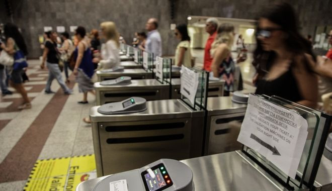 ΟΑΣΑ: Πώς θα βγάλετε μειωμένο ηλεκτρονικό εισιτήριο